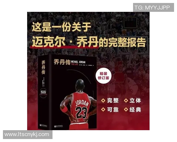 瘸腿篮球明星逆袭人生的传奇故事与不屈精神的启示